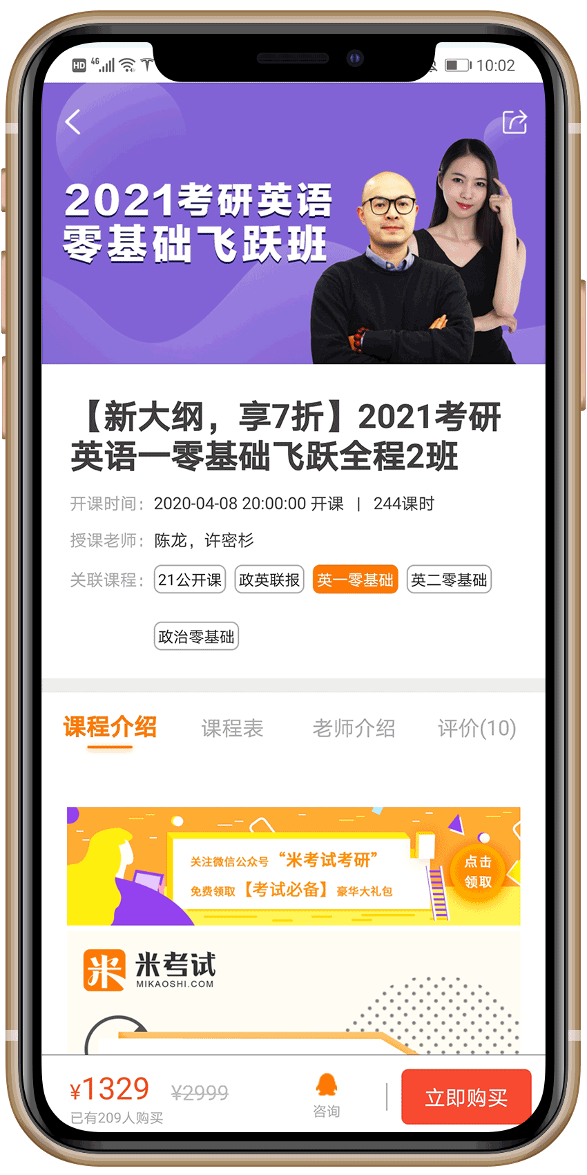 iPhone Feature 02