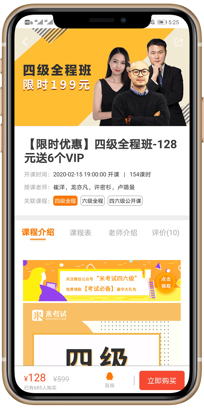 iPhone Feature 02