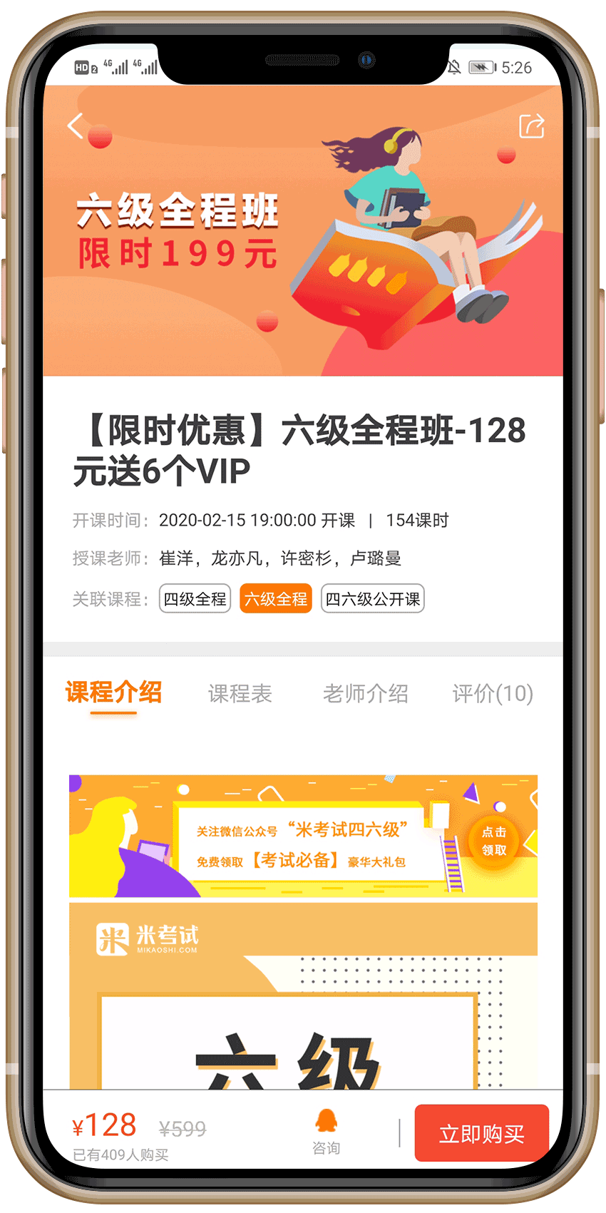 iPhone Feature 02