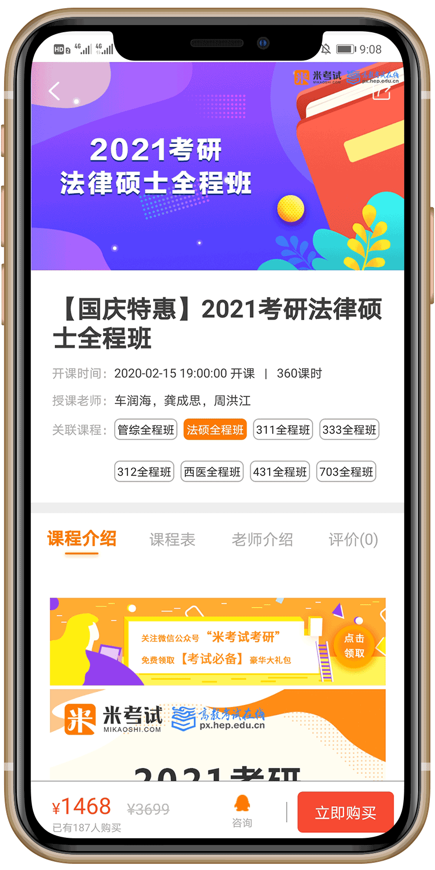 iPhone Feature 02