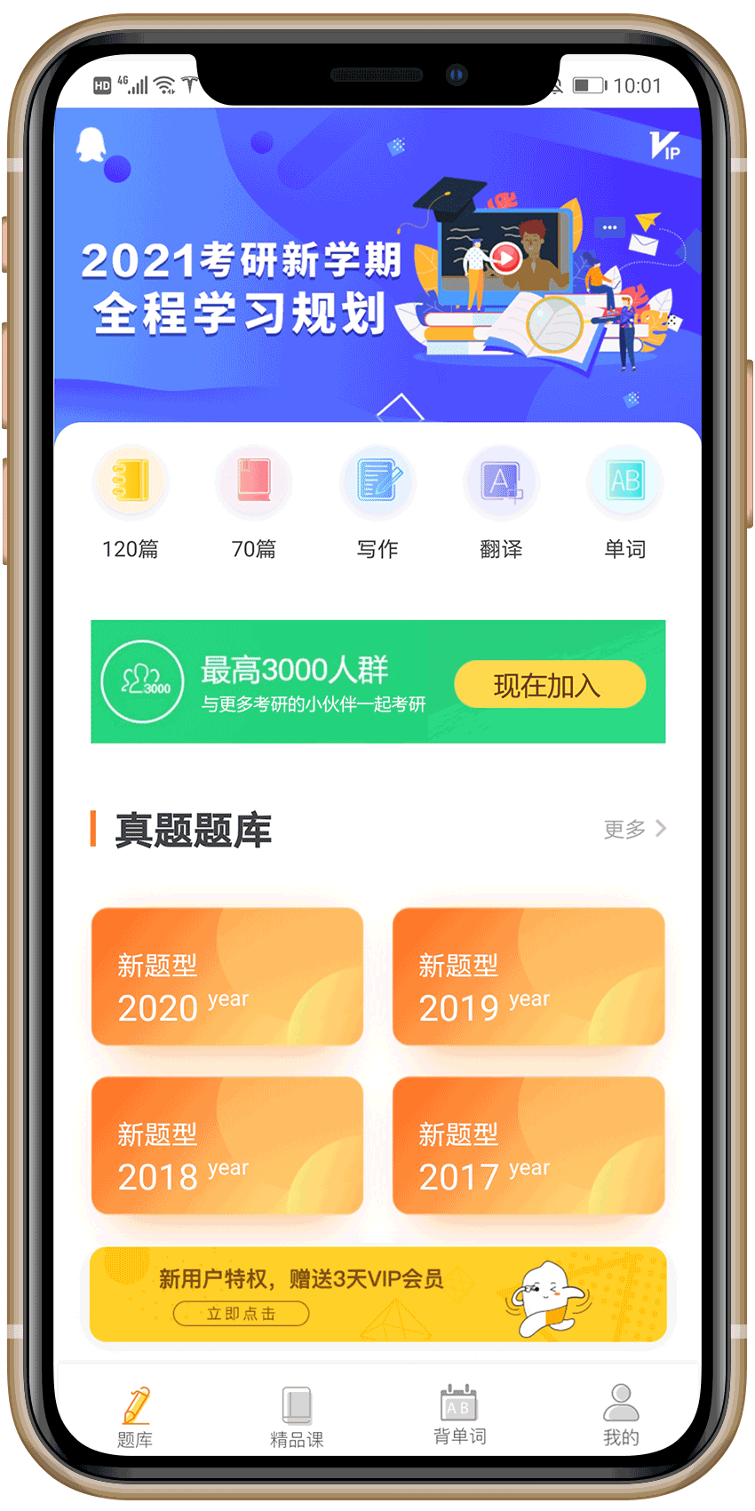 iPhone Hero