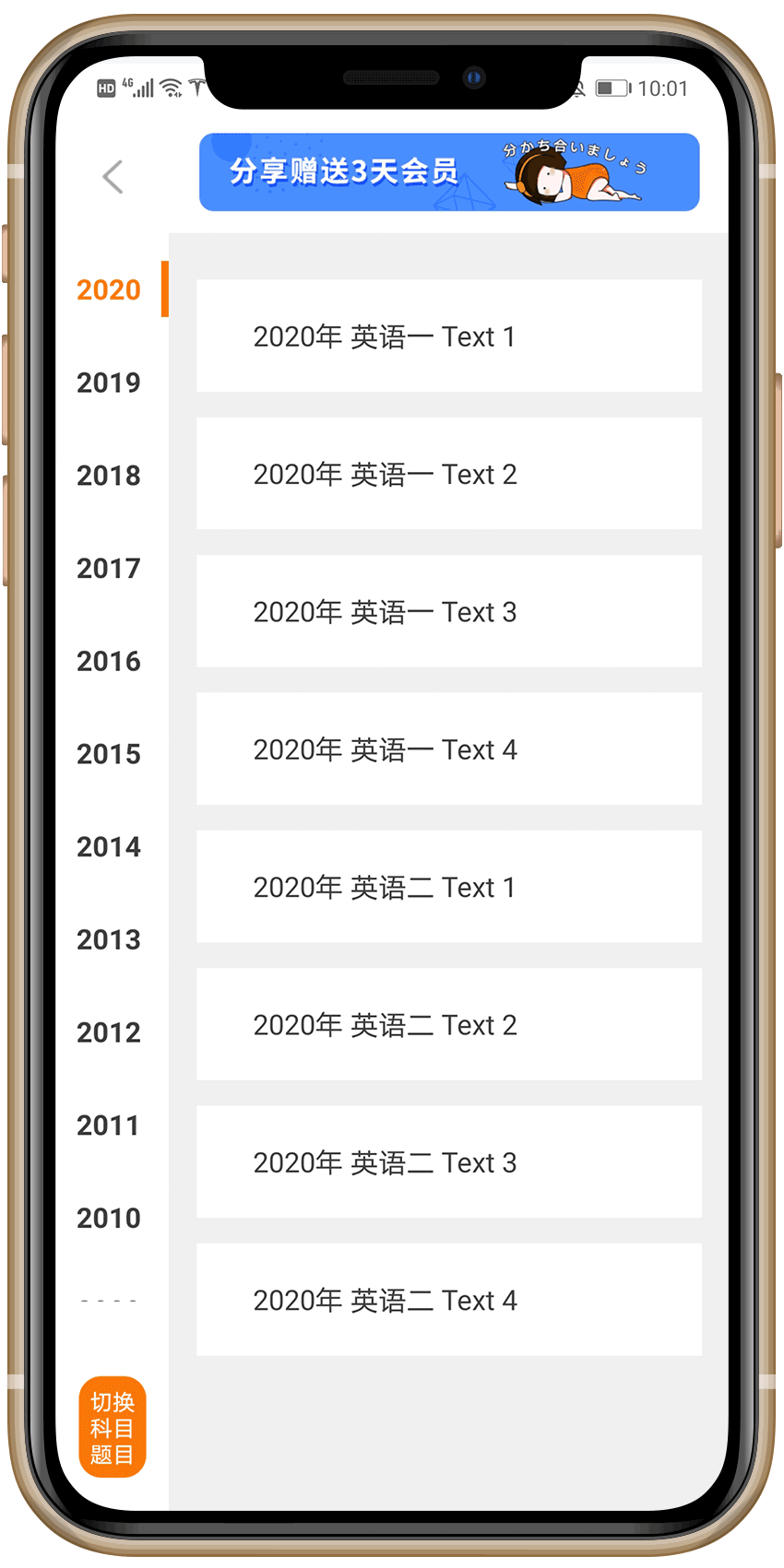 iPhone Feature 01