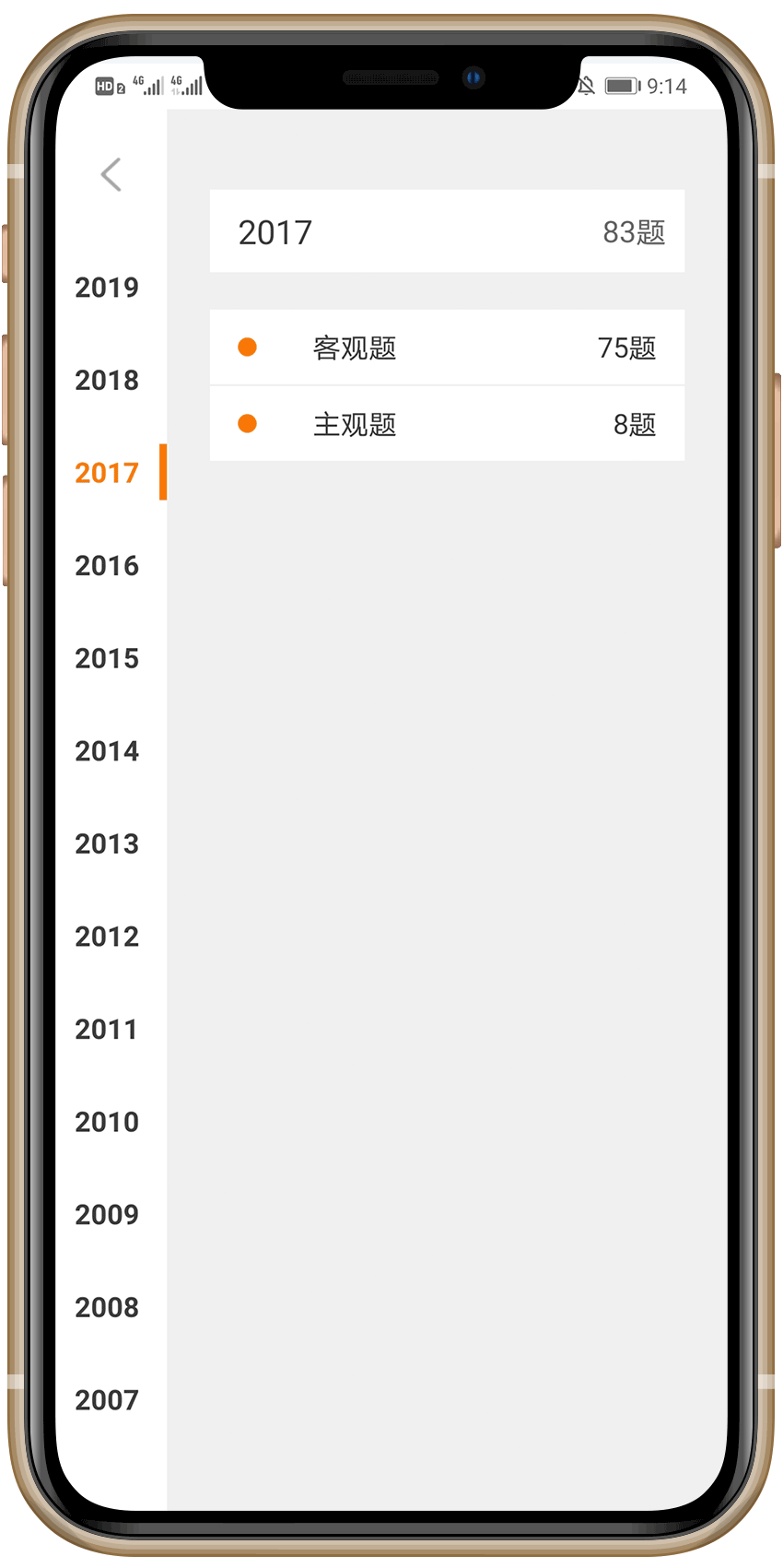 iPhone Feature 01