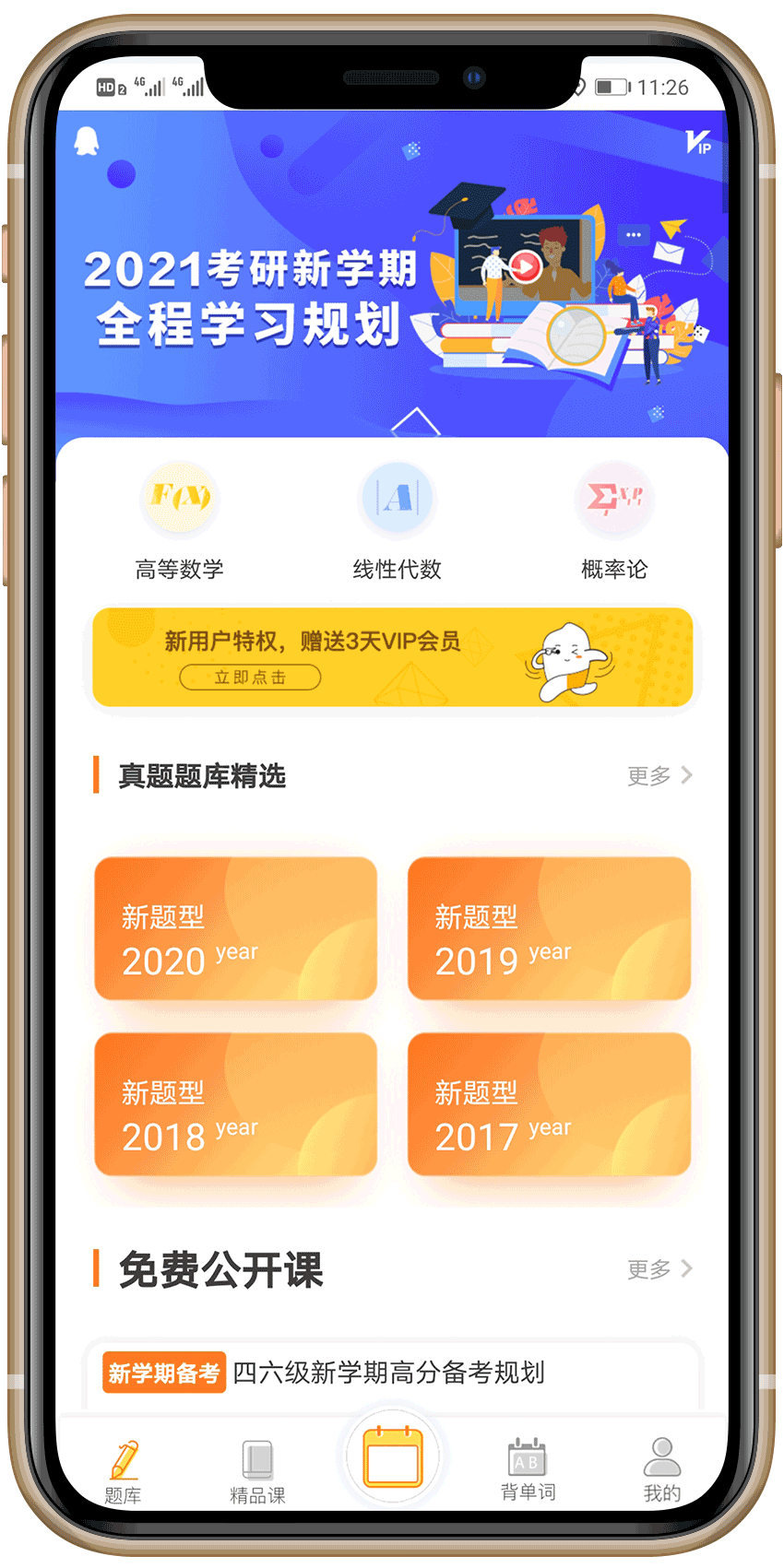 iPhone Hero