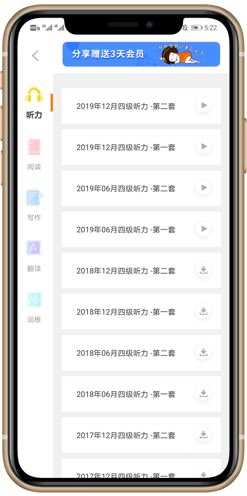 iPhone Feature 01