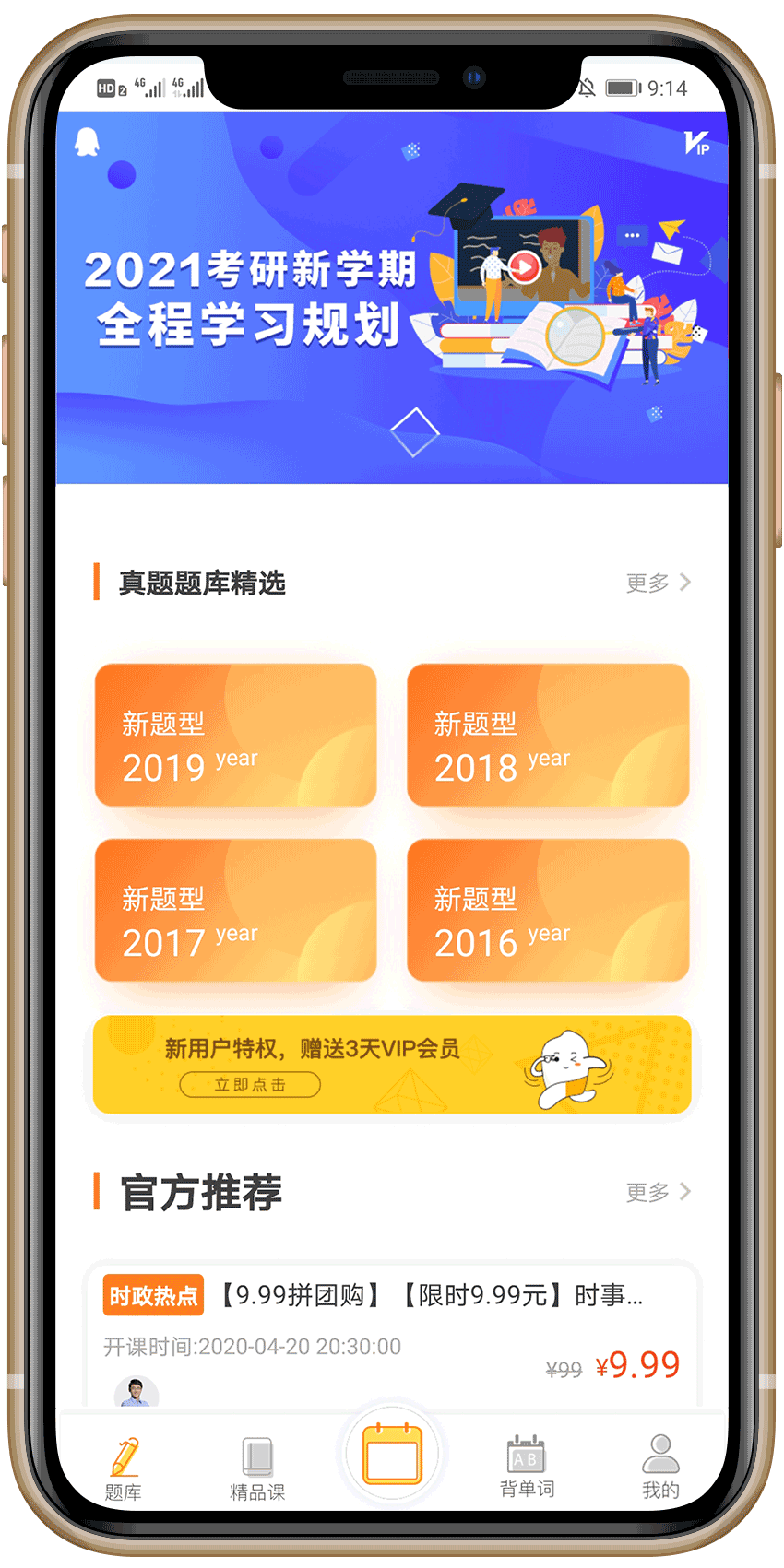 iPhone Hero